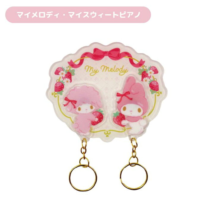 [MY MELODY] "Sanrio Petachara" Diorama Magnet Keychain Charm