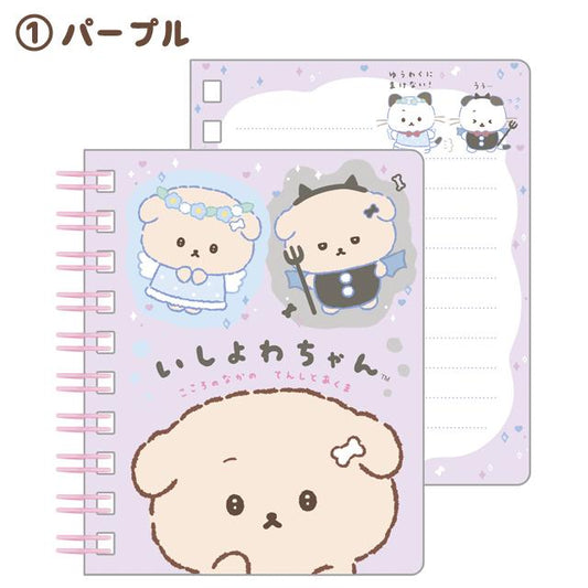 [PINK] "Ishiyowa-chan I Can't Resist Temptation" Spiral Memo