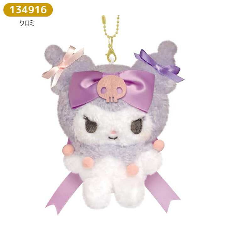 [KUROMI] "Sanrio Runrun Ribbon" Plush Keychain