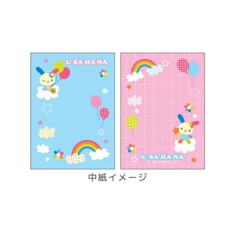 [USHAHANA] "Sanrio Denim" Sticker Book Keychain