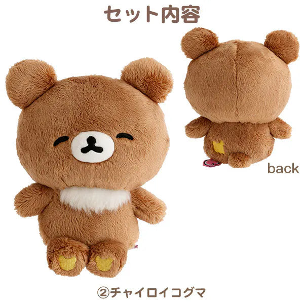 LIMITED "Rilakkuma Yuruyuru Pokapoka" Plush Set