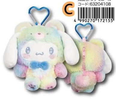 [CINNAMOROLL] "Sanrio Rainbow" Plush Pouch