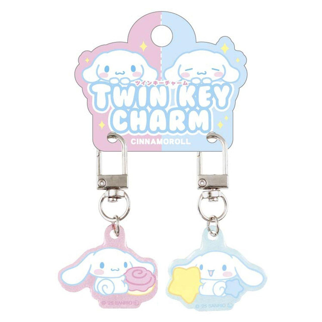 [CINNAMOROLL] "Sanrio" Twin Key Charm
