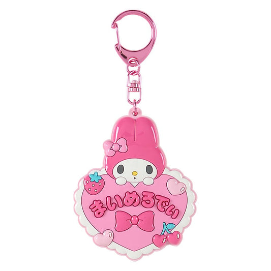 [MY MELODY] "Sanrio School" Mirror Keychain