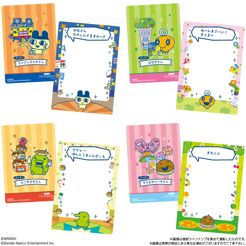 "Tamagotchi Petit Petit Shop" Card & Frame Chocolate Crunch