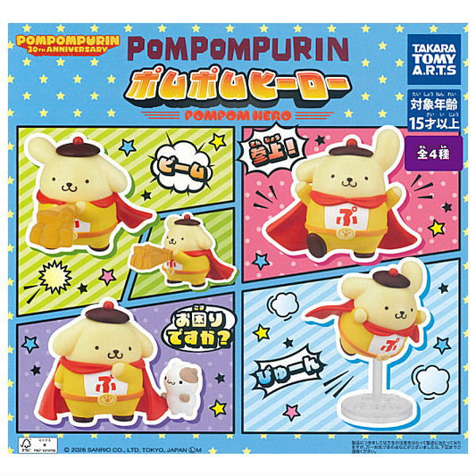 *GACHAPON* "Pompompurin Hero Figure" Blind