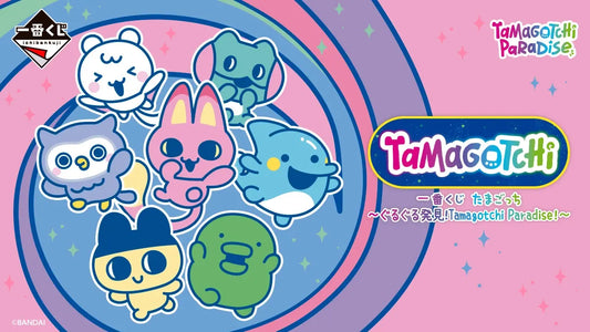 KUJI TICKET: "Tamagotchi Spinning Discovery! Tamagotchi Paradise!"