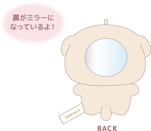 [ISHIYOWA-CHAN] "Ishiyowa-chan Mofumofu" Mirror Keychain