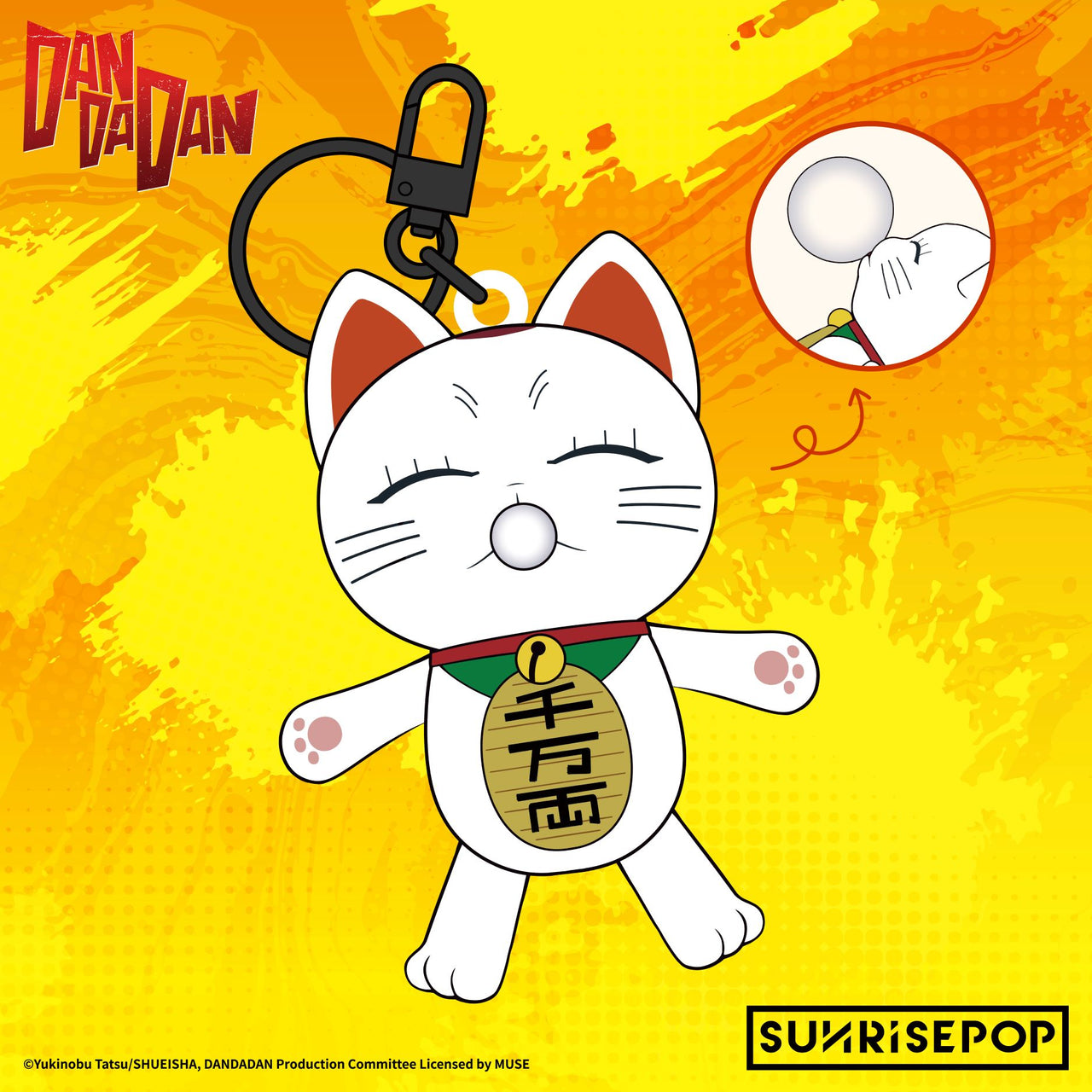 [TURBO GRANNY] "DANDADAN Silicone" Keychain