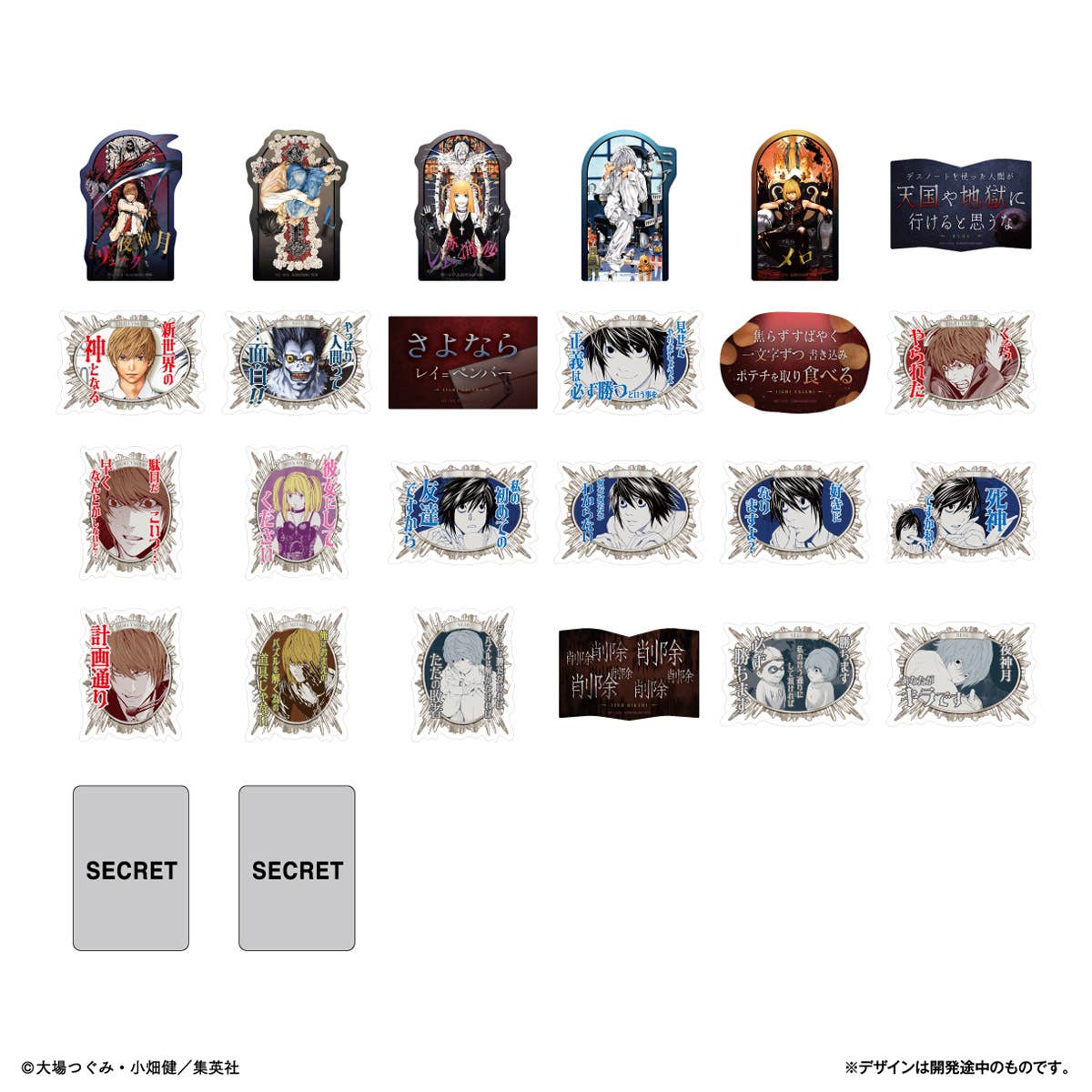 "Death Note Mobile Sticker 2" Blind