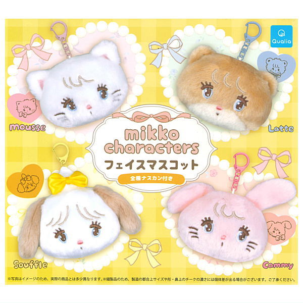 *GACHAPON* "Mikko Characters Face* Plush Keychain