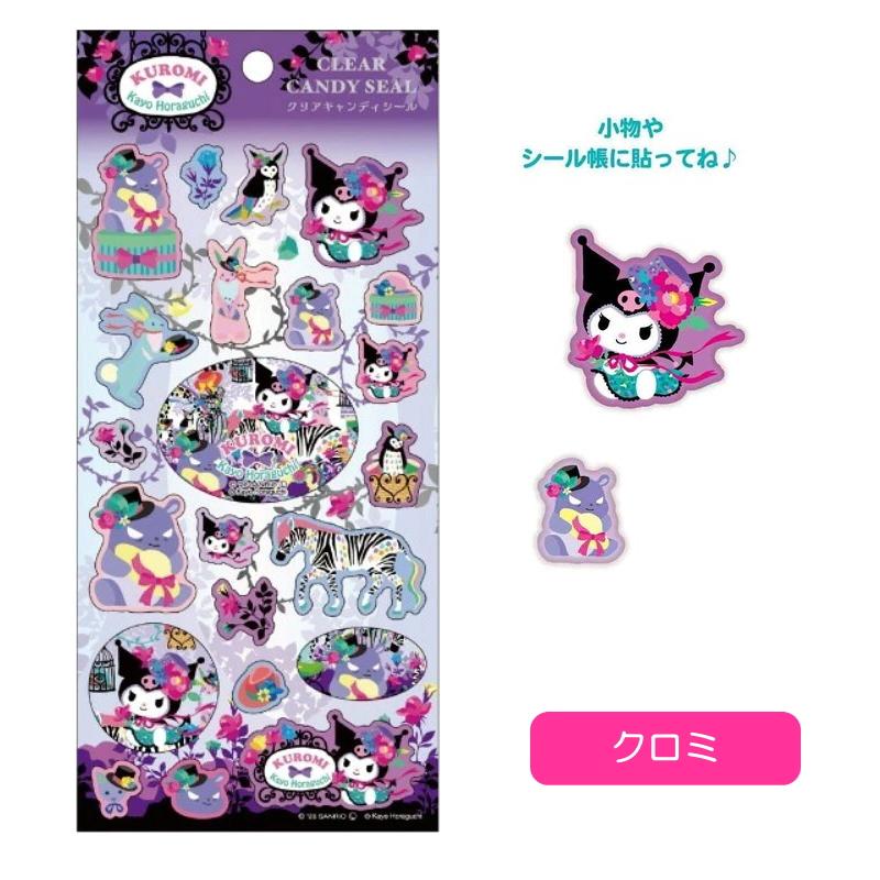 [KUROMI] "Sanrio x Kayo Horaguchi" Clear Candy Sticker Sheet