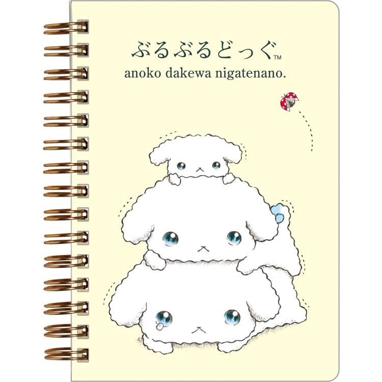 [BURUBURU DOG] "San-x Universe" Spiral Sticker Notebook