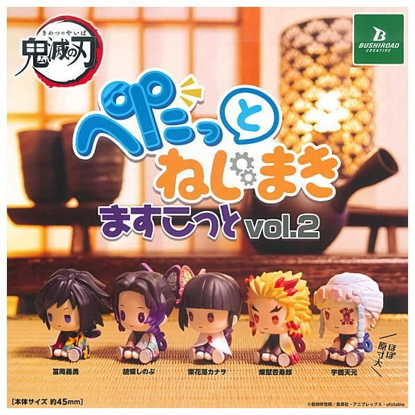 *GACHAPON* [PART 2] "Demon Slayer Sitting" Blind Figure