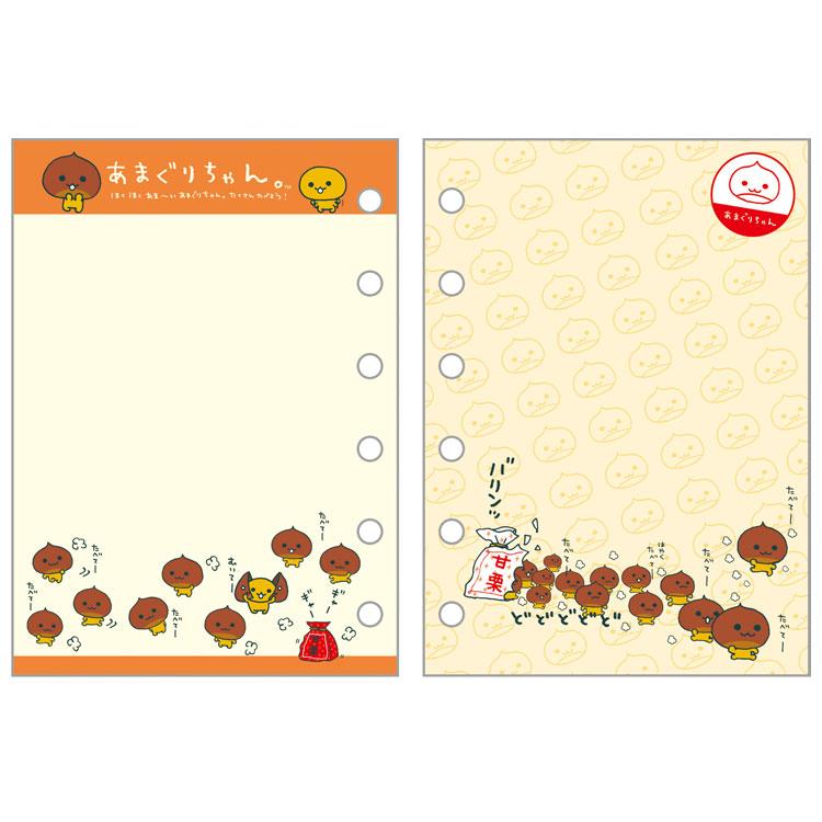 [AMAGURI-CHAN] "San-x Universe" Sticker Binder Refill