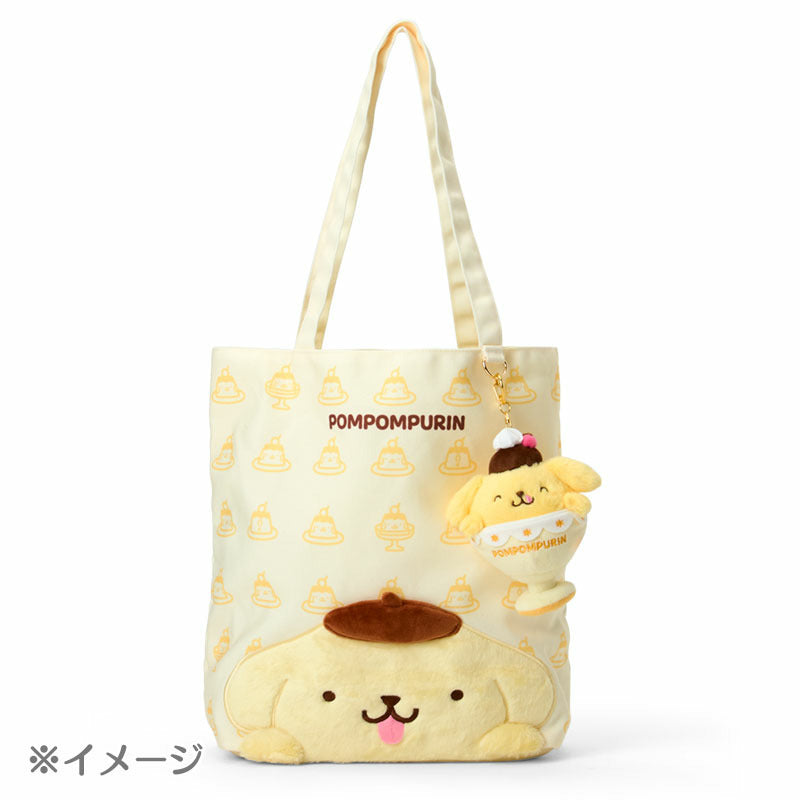 "Pompompurin Full & Happy Pudding" Plush Keychain