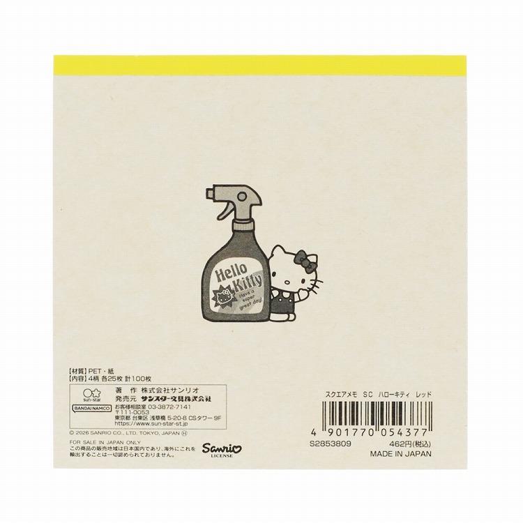 [RED] "Hello Kitty Stationery" Square Memo