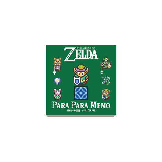 [GREEN] "The Legend of Zelda A Link to the Past" Parapara Memo