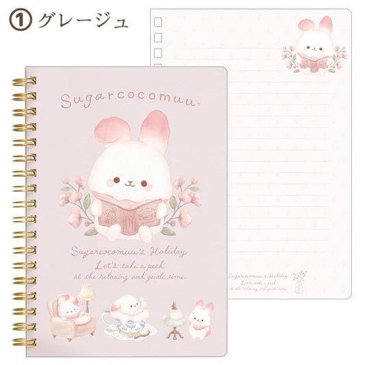[PINK] "Sugarcocomuu's Holiday" B6 Spiral Notebook