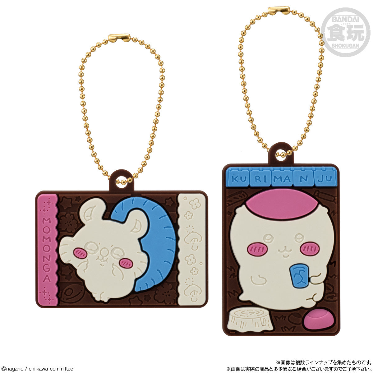 "Chiikawa Charapaki with Keychain" Blind Bag