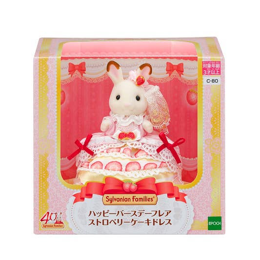 [BIRTHDAY STRAWBERRY CAKE DRESS] "Sylvanian Families" Figure Set