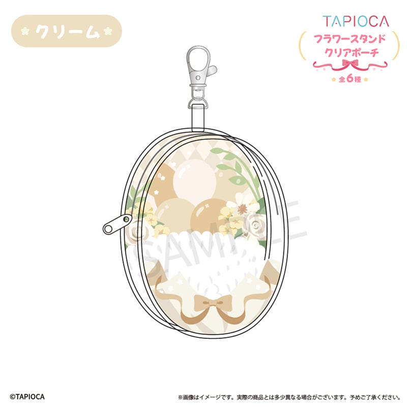 [CREAM] "Tapioca Original Flower Stand" Window Pouch