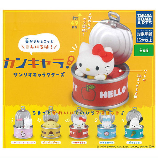 *GACHAPON* "Sanrio Food Can" Figure