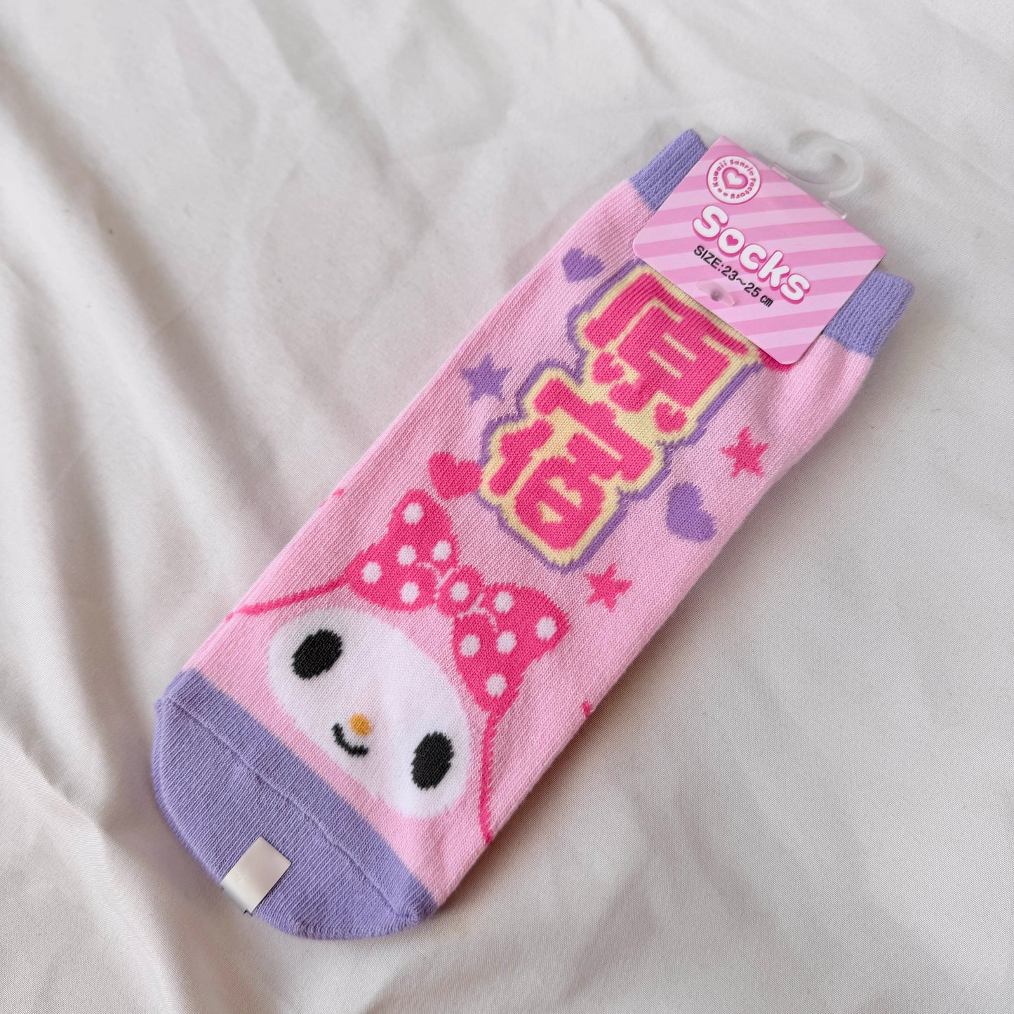 [MY SWEET PIANO] LIMITED "Sanrio Harajuku Store" Socks