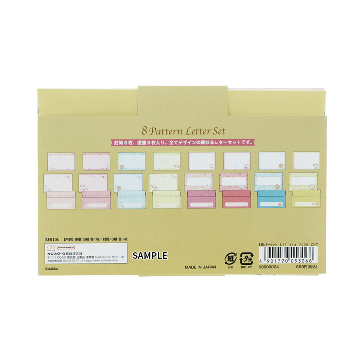 [PINK] "Mikko Illustrations" Letter Set