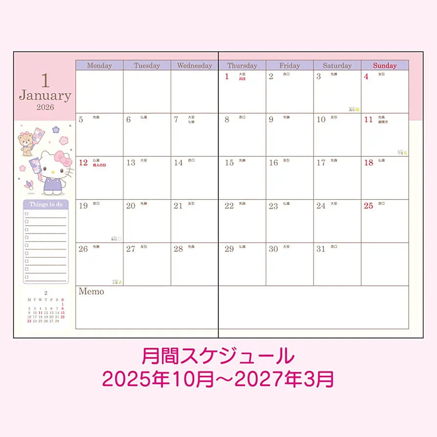 [HELLO KITTY / TINY CHUMS] "Sanrio 2026" A5 Schedule Planner