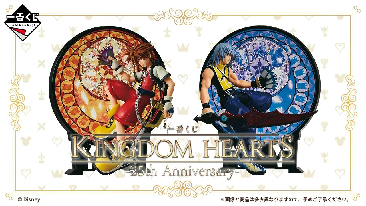 KUJI TICKET: "Kingdom Hearts 25th Anniversary"