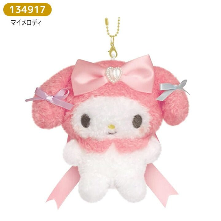 [MY MELODY] "Sanrio Runrun Ribbon" Plush Keychain