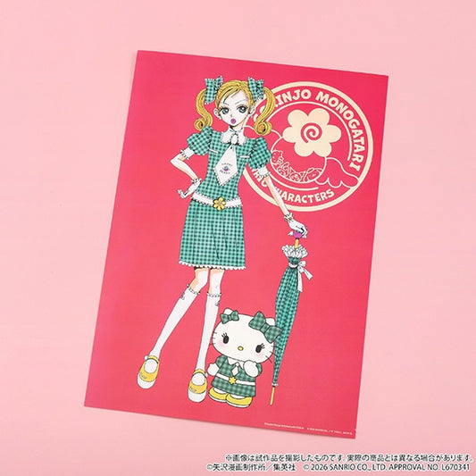 [HELLO KITTY] LIMITED "Gokinjo Monogatari x Sanrio POP UP STORE" A3 Poster