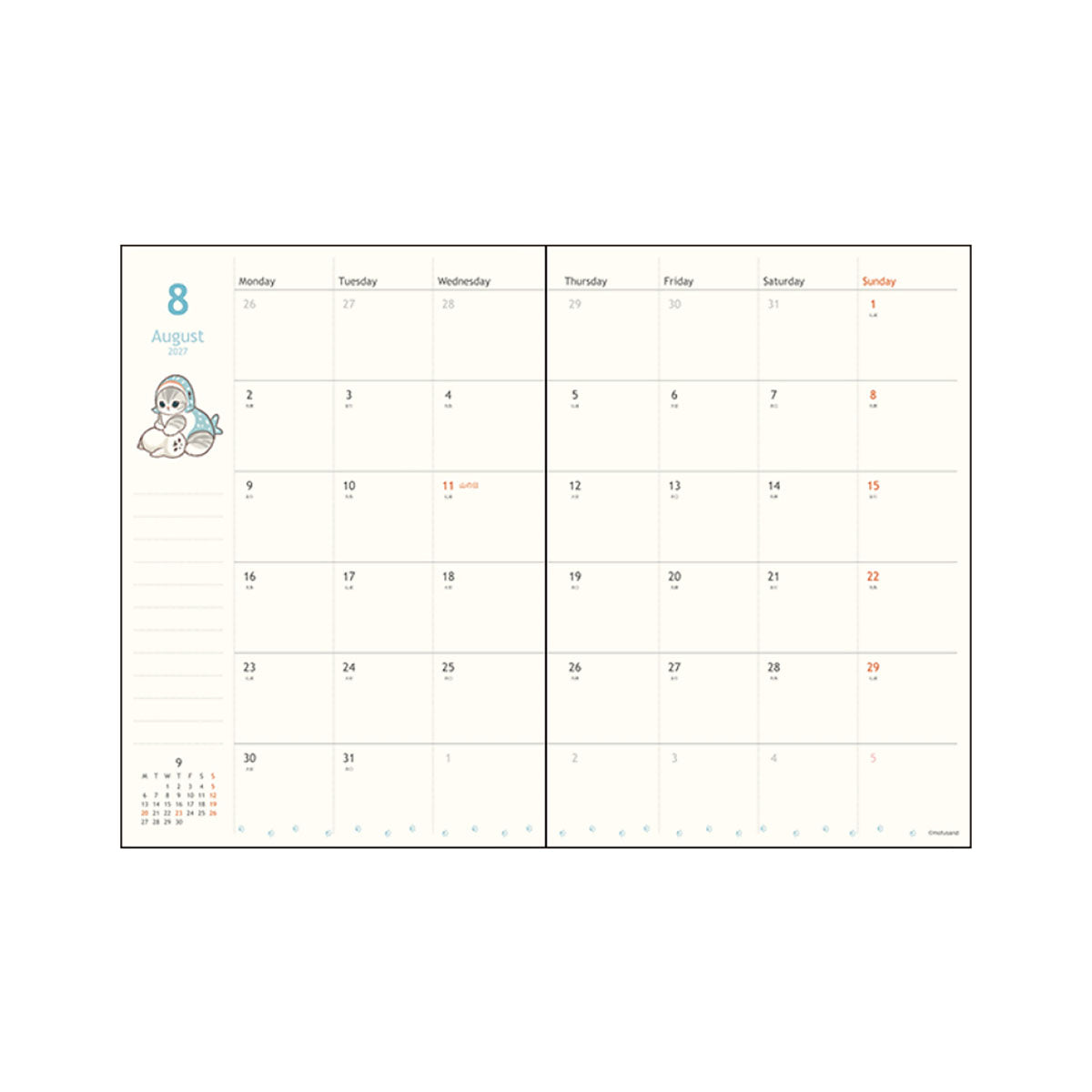 [SHARK HUG] "Mofusand" 2027 B6 Monthly Planner