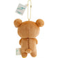 [RILAKKUMA] "Pure Gummy x Rilakkuma" Plush Keychain