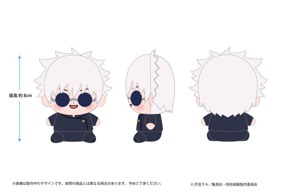 [GOJO] "Jujutsu Kaisen Hidden Inventory / Premature Death" Mocchibi Plush