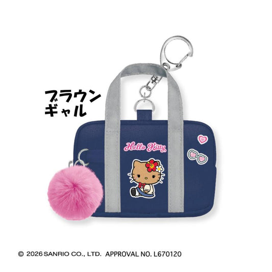 [HELLO KITTY / SUNTAN] "Sanrio School Bag" Pouch Keychain