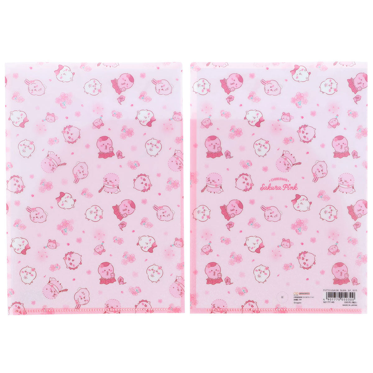 [PINK] "Chiikawa Sakura Pink" A5 File Folder