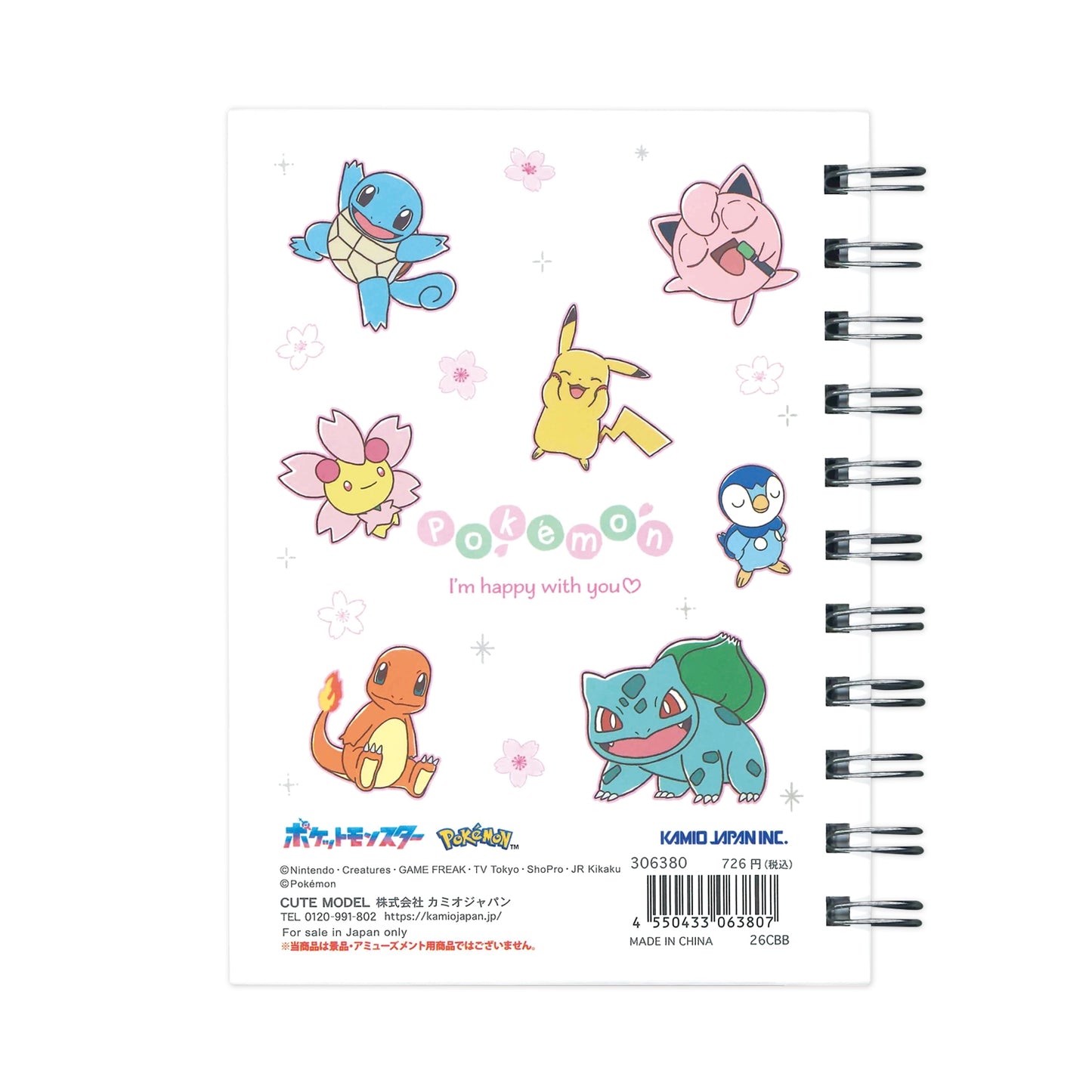[WHITE] "Pokemon Sakura" A6 Notebook