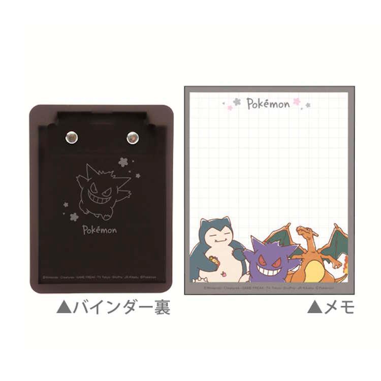 [BLACK] "Pokemon Sakura" Mini Clipboard & Memo
