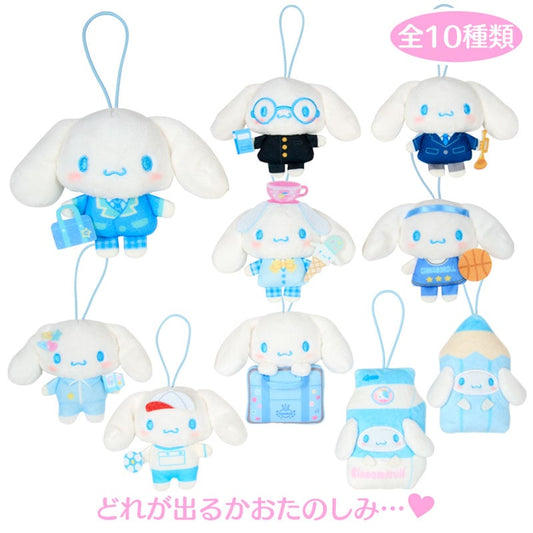 [CINNAMOROLL] "Sanrio School Plush Keychain" Blind