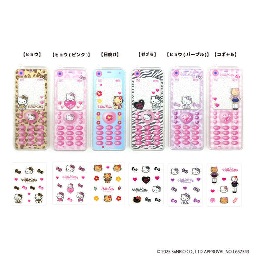 "Hello Kitty Nostalgic Flip Phone Keychain" Blind Bag