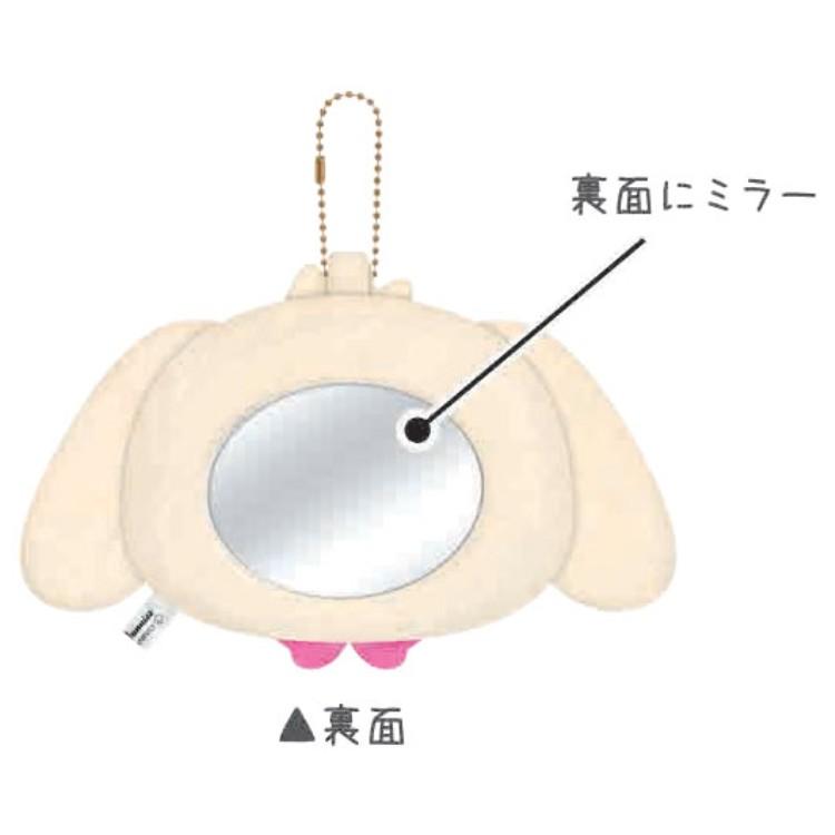 [SHIROUSA] "Sugarbunnies" Plush Mirror