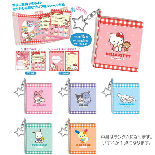 "Sanrio Mini Profile Book Keychain" Blind