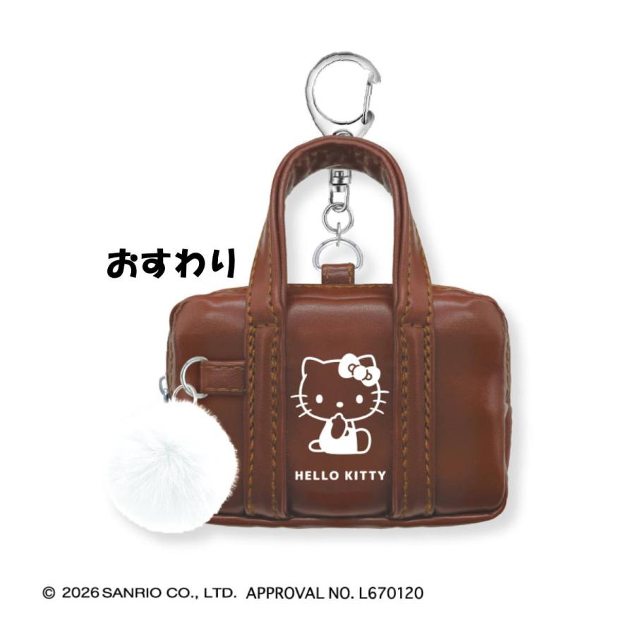 [HELLO KITTY / SITTING] "Sanrio School Bag" Pouch Keychain