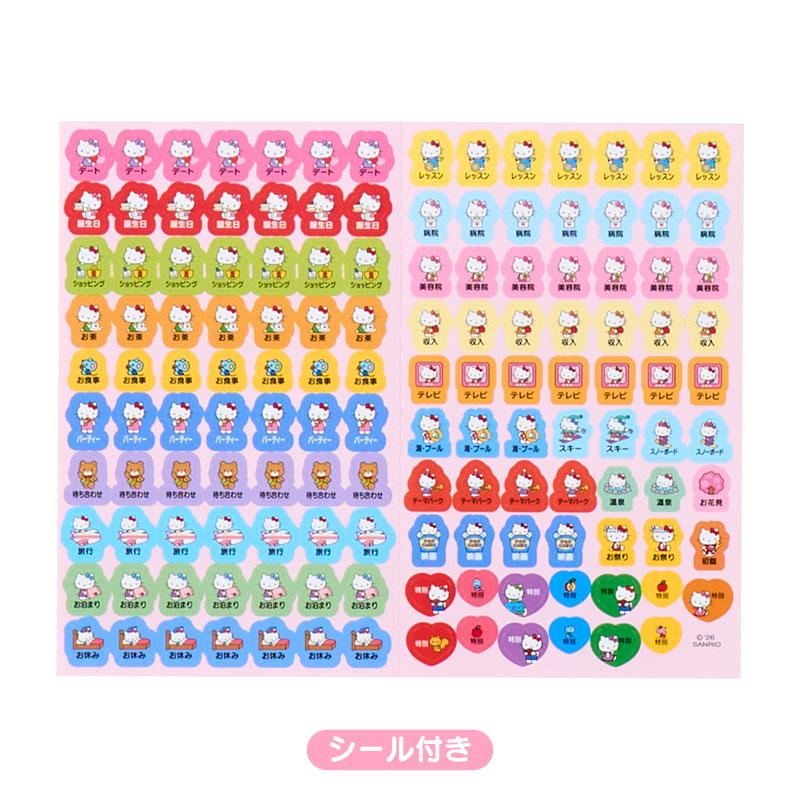 [HELLO KITTY] "Sanrio" 2027 Pocket Datebook Planner