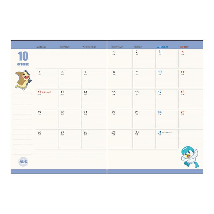 [PIKACHU] "Pokemon" 2027 Monthly A6 Planner