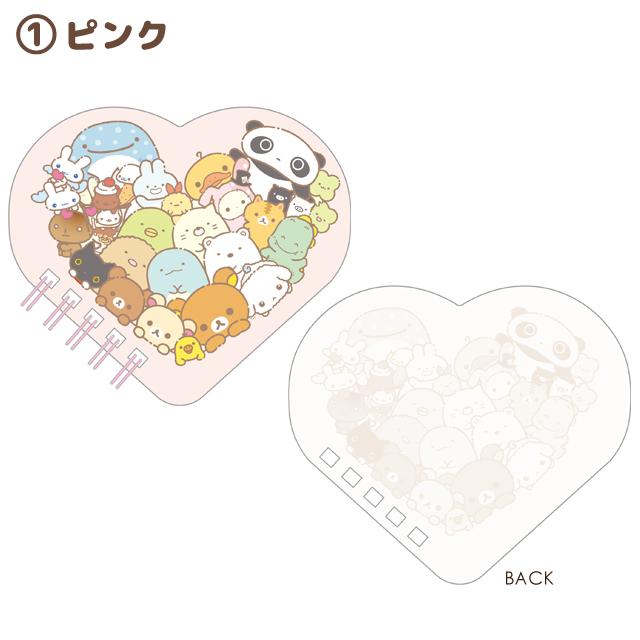 [PINK] "San-x Universe Happiness to You" Die-Cut Spiral Memo