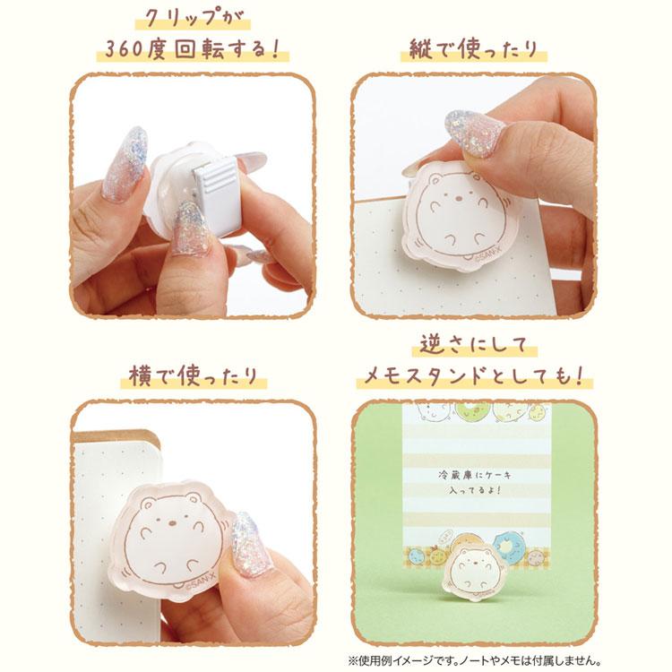 [SHIROKUMA / TOKAGE] Sumikko Gurashi Tanuki Raccon Restaurant" Rolling Clip