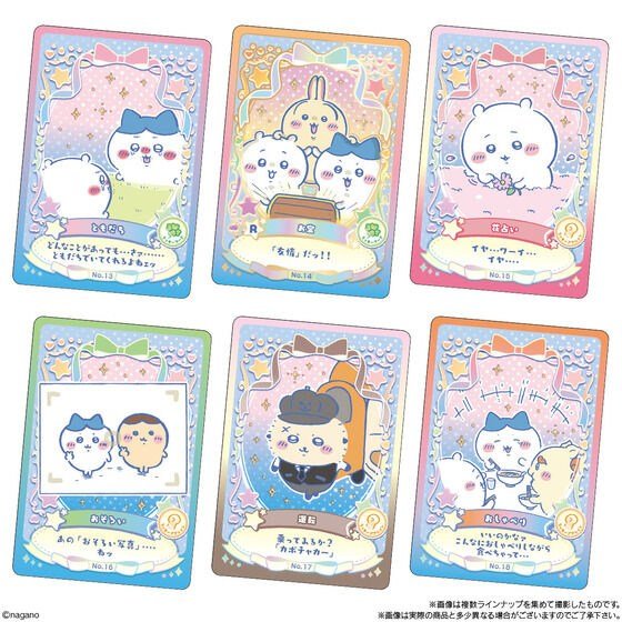 "Chiikawa Wafer & Card 2" Blind Bag